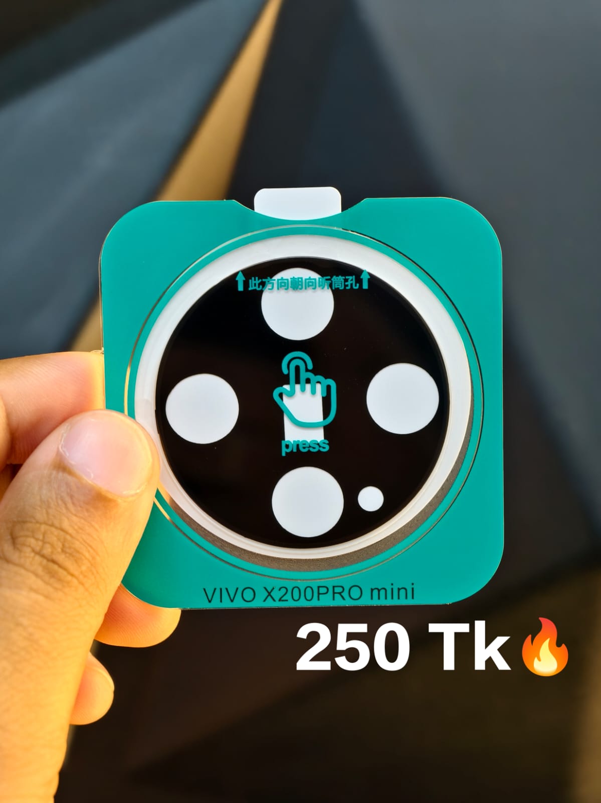 Vivo X200 Pro Mini Glass Camera Protector